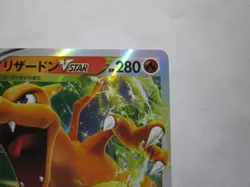 Charizard VSTAR RRR 014/172 S12a VSTAR Universe Japanese Pokemon Card/Near Mint - Image 4