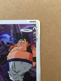 Veku MM3-019 DA Super Dragon Ball Heroes Card SDBH - Image 3