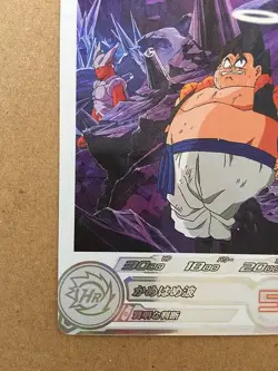 Veku MM3-019 DA Super Dragon Ball Heroes Card SDBH - Image 5