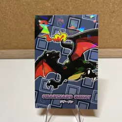 Shiny Charizard #5 Cracked Ice Holo Pokemon Card Database Team Rocket Peru - Image 1