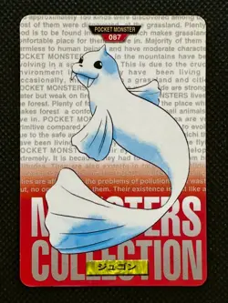 Pokemon Dewgong Carddass No. 087 Red 1996 BANDAI Nintendo Japanese card - Image 1