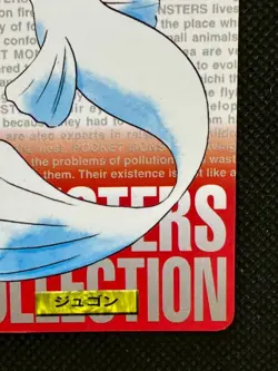 Pokemon Dewgong Carddass No. 087 Red 1996 BANDAI Nintendo Japanese card - Image 5