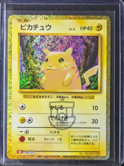 Pokemon Classic Collection 2023 Japanese CLL Pikachu 008/032 Holo Card - Mint - Image 1