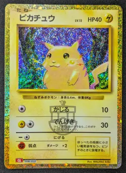 Pokemon Classic Collection 2023 Japanese CLL Pikachu 008/032 Holo Card - Mint - Image 2