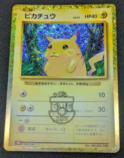 Pokemon Classic Collection 2023 Japanese CLL Pikachu 008/032 Holo Card - Mint - Image 4