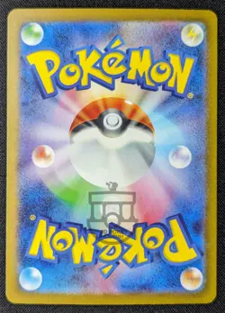 Pokemon Classic Collection 2023 Japanese CLL Pikachu 008/032 Holo Card - Mint - Image 5