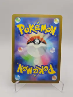 Pokemon TCG Ho-Oh EX Card 007/032 Classic Collection, Near Mint Condition - Image 2