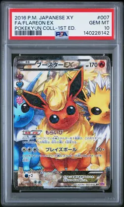 2016 POKEMON JPN XY POKEKYUN COLL 1ST ED #007 FULL ART/FLAREON EX PSA 10 - Image 1