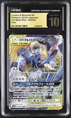 Lucario & Melmetal GX 029/054 CGC PRISTINE 10 Japanese Pokemon Tag Team - Image 1