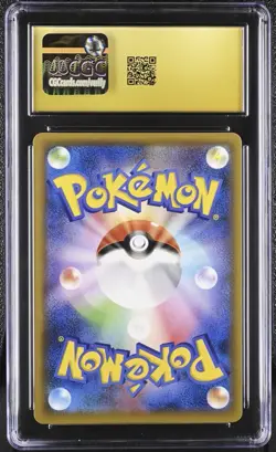 Lucario & Melmetal GX 029/054 CGC PRISTINE 10 Japanese Pokemon Tag Team - Image 2