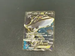 [NM+] Steelix EX #056/054 SR XY11 Fever Burst 1st Edition Japanese Pokemon TCG - Image 1