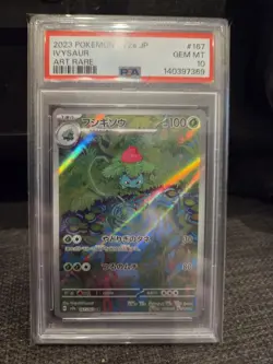 PSA 10 IVYSAUR ART RARE AR 167/165 POKEMON JPN SV2A-POKEMON 151 2023 - Image 1