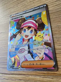 Rosa’s Encouragement SAR 115/080 Pokemon Nihil Zero M3 (NEW Set) Japanese NM/M - Image 2