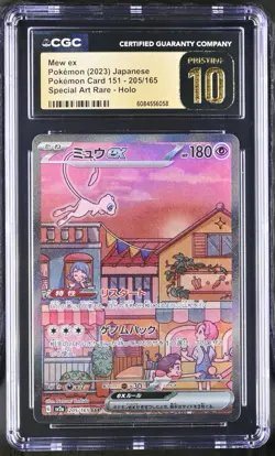 MEW EX 205/165 JAPANESE POKEMON 151 SPECIAL ART RARE SAR CGC PRISTINE 10 - Image 1