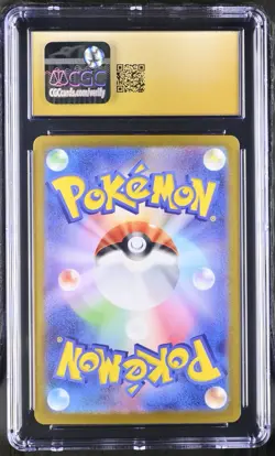 MEW EX 205/165 JAPANESE POKEMON 151 SPECIAL ART RARE SAR CGC PRISTINE 10 - Image 2
