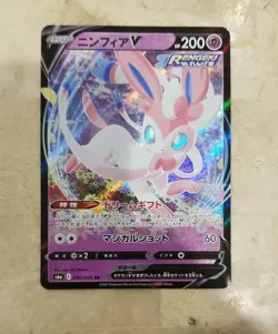 Pokemon Card Japanese - Sylveon V RR 040/069 S6a - Eevee Heroes HOLO MINT - Image 1