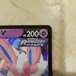Pokemon Card Japanese - Sylveon V RR 040/069 S6a - Eevee Heroes HOLO MINT - Image 2