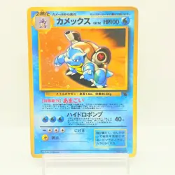 Blastoise 009 Intro Pack Vintage Old Back Holo Japanese Pokemon Card HP #1201 - Image 1