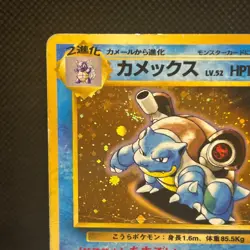 Blastoise 009 Intro Pack Vintage Old Back Holo Japanese Pokemon Card HP #1201 - Image 4