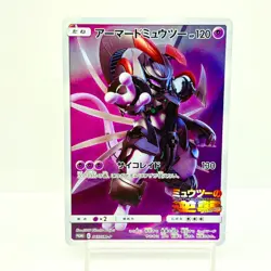 Armored Mewtwo 365/SM-P Mewtwo Strikes Back Promo Japanese Pokemon Card #0206 - Image 1