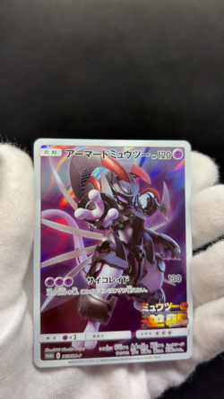 Armored Mewtwo 365/SM-P Mewtwo Strikes Back Promo Japanese Pokemon Card #0206 - Image 2