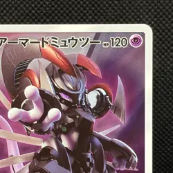 Armored Mewtwo 365/SM-P Mewtwo Strikes Back Promo Japanese Pokemon Card #0206 - Image 5