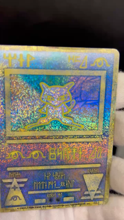 Ancient Mew Nintedo Error 1999 Movie Promo Japanese Pokemon Card Holo LP #0701 - Image 2