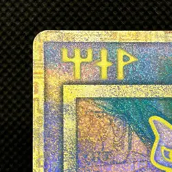 Ancient Mew Nintedo Error 1999 Movie Promo Japanese Pokemon Card Holo LP #0701 - Image 5