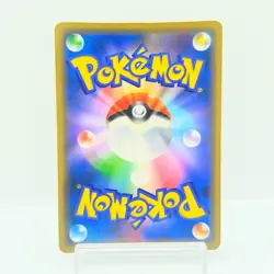 Armored Mewtwo 365/SM-P Mewtwo Strikes Back Promo Japanese Pokemon Card #1301 - Image 2