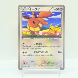 Eevee 235/BW-P Seven Eleven Promo Pikachu Pokemon Card Japanese MP #1102 - Image 1