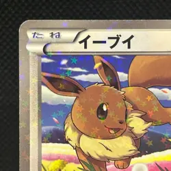 Eevee 235/BW-P Seven Eleven Promo Pikachu Pokemon Card Japanese MP #1102 - Image 4
