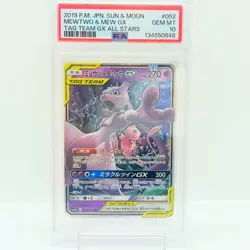 Mewtwo & Mew GX 052/173 SM12a Tag Team All Stars Japanese RR Pokemon Card PSA 10 - Image 1