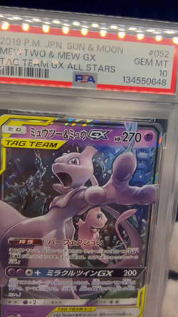 Mewtwo & Mew GX 052/173 SM12a Tag Team All Stars Japanese RR Pokemon Card PSA 10 - Image 2