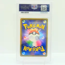 Mewtwo & Mew GX 052/173 SM12a Tag Team All Stars Japanese RR Pokemon Card PSA 10 - Image 3