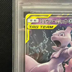 Mewtwo & Mew GX 052/173 SM12a Tag Team All Stars Japanese RR Pokemon Card PSA 10 - Image 4