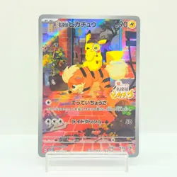 Detective Pikachu 098/SV-P Limited Promo Card Japanese Pokemon Card LP #1101 - Image 1