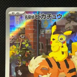 Detective Pikachu 098/SV-P Limited Promo Card Japanese Pokemon Card LP #1101 - Image 4