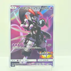Armored Mewtwo 365/SM-P Sun & Moon Promo Japanese Pokemon Card Holo NM #2102 - Image 1