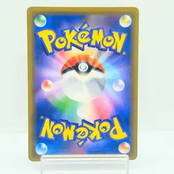 Armored Mewtwo 365/SM-P Sun & Moon Promo Japanese Pokemon Card Holo NM #2102 - Image 3