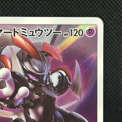 Armored Mewtwo 365/SM-P Sun & Moon Promo Japanese Pokemon Card Holo NM #2102 - Image 5