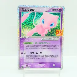 Mew ex 014/025 Pokemon Card 25th Anniversary Promo Japanese LP #2802 - Image 1