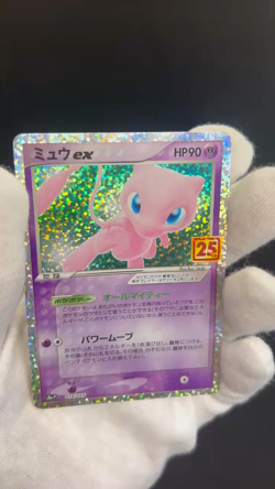 Mew ex 014/025 Pokemon Card 25th Anniversary Promo Japanese LP #2802 - Image 2