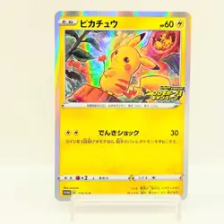 Pikachu 124/S-P Pika Pika Pikachu! PROMO - Pokemon Card Japanese #1001 - Image 1