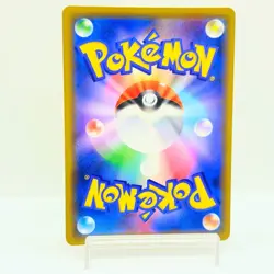 Pikachu 124/S-P Pika Pika Pikachu! PROMO - Pokemon Card Japanese #1001 - Image 3