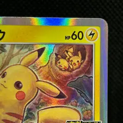 Pikachu 124/S-P Pika Pika Pikachu! PROMO - Pokemon Card Japanese #1001 - Image 5