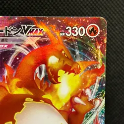 Charizard VMAX 002/021 SC Starter Set Sword Shield Japanese Pokemon Card #2008 - Image 5