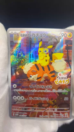 Detective Pikachu 098/SV-P Limited Promo Card Japanese Pokemon Card NM #2101 - Image 2