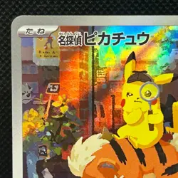 Detective Pikachu 098/SV-P Limited Promo Card Japanese Pokemon Card NM #2101 - Image 4