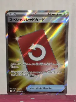 Special Red Card 106/083 M4: Ninja Spinner Holo (Japanese) - Image 1