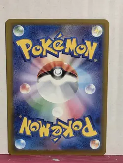 Special Red Card 106/083 M4: Ninja Spinner Holo (Japanese) - Image 2